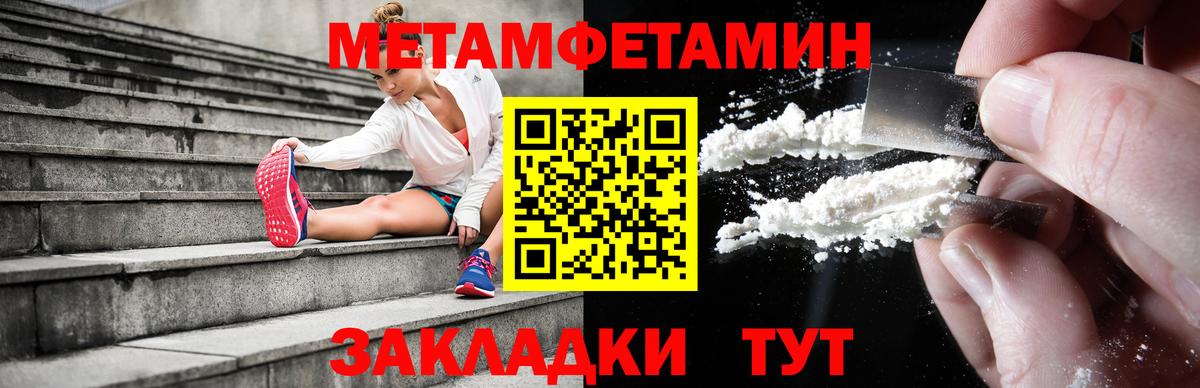 Amphetamine VHQ  Вход с VPN  Рыбинск 