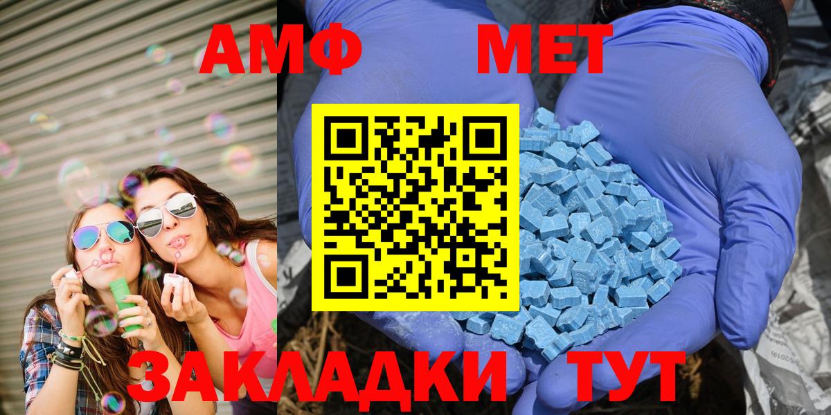 Амфетамин 97% Рыбинск