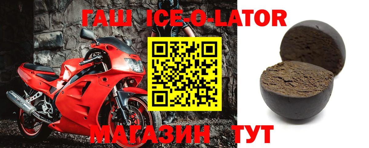 Рыбинск  Гашиш хэш  Вход с VPN 