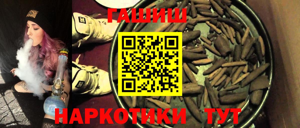 ГАШ AMNESIA HAZE Рыбинск