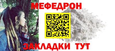 спайс Пугачёв