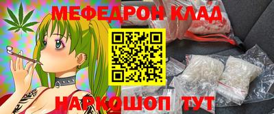 кристаллы Пушкино