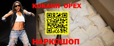 кристаллы Пушкино