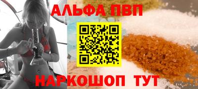 кристаллы Пушкино