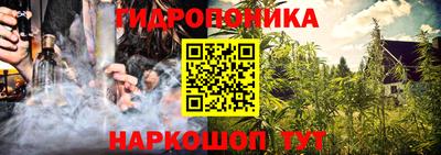кристаллы Пушкино
