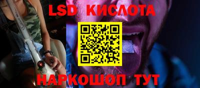спайс Пугачёв