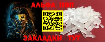 кристаллы Пушкино