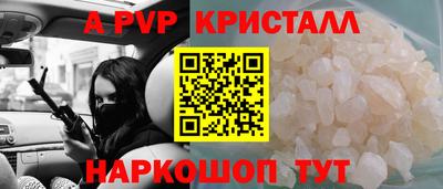 кристаллы Пушкино