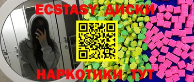 кристаллы Пушкино