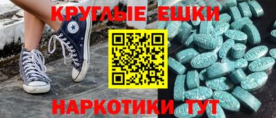 кристаллы Пушкино
