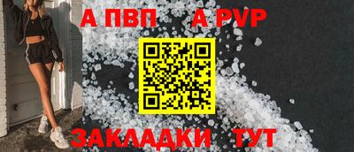 спайс Пугачёв
