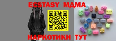 кристаллы Пушкино
