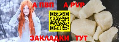 кристаллы Пушкино