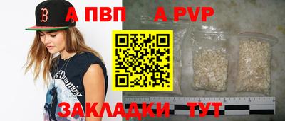 спайс Пугачёв