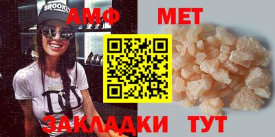 кристаллы Пушкино