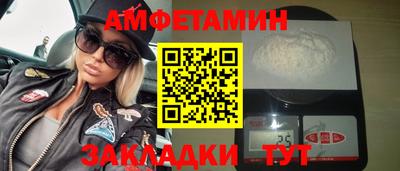 кристаллы Пушкино