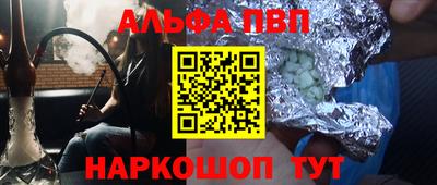 спайс Пугачёв