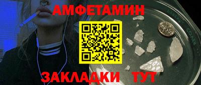 спайс Пугачёв