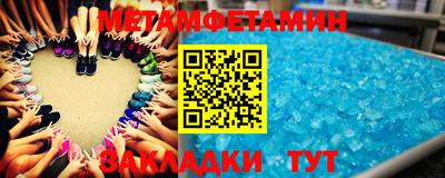 кристаллы Пушкино