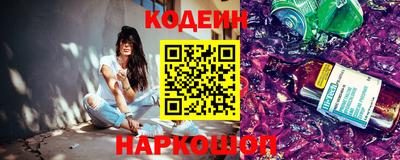 кристаллы Пушкино