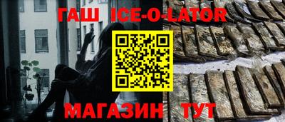 спайс Пугачёв