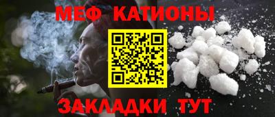 спайс Пугачёв