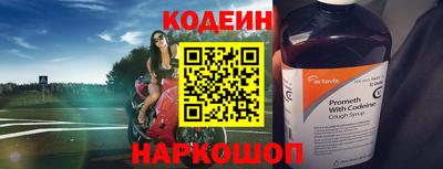 спайс Пугачёв