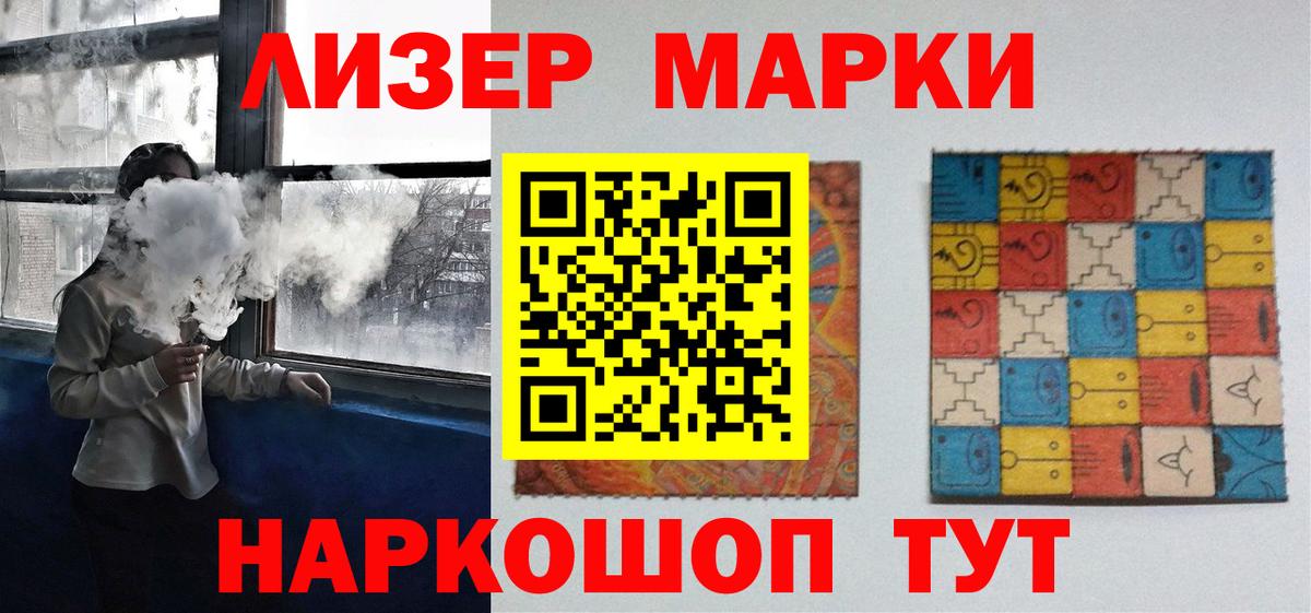 Лсд 25 экстази кислота Рыбинск