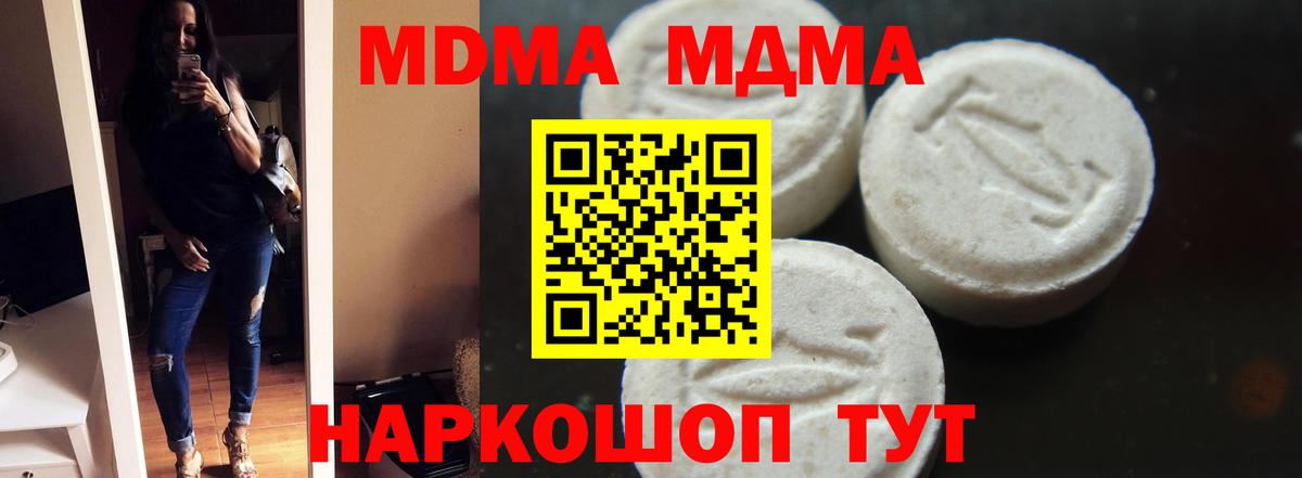 МЕФ Рыбинск