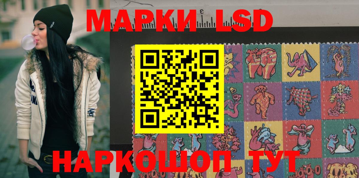 Рыбинск  Наркотические марки  Вход с VPN  Наркотические марки 1,5мг 