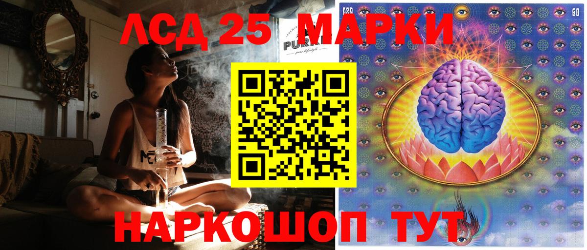 МЕФ кристаллы  Гашиш  Каннабис  Рыбинск  Вход с VPN 