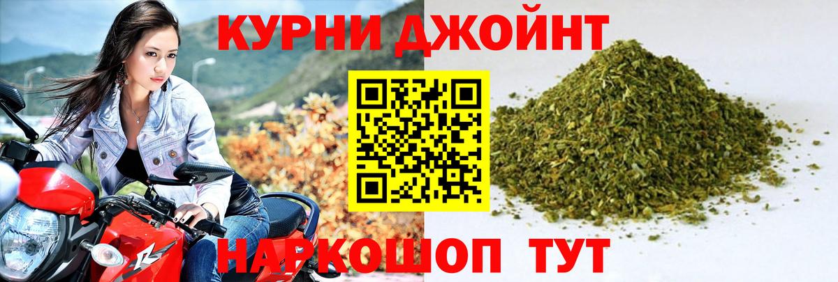 Каннабис марихуана  Вход с VPN  Бошки Шишки тримм  Бошки марихуана Ganja  Рыбинск  Бошки марихуана VHQ 