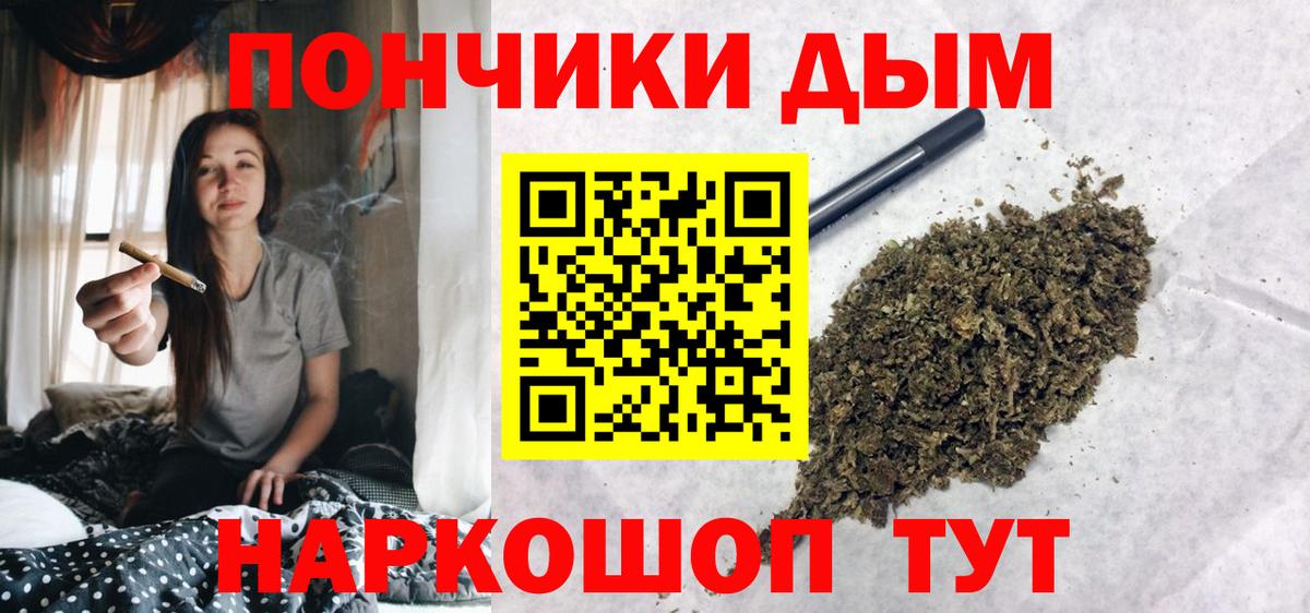 МАРИХУАНА Bruce Banner Рыбинск